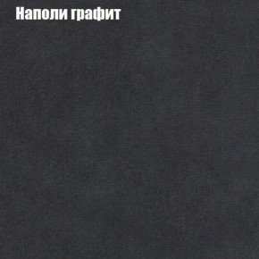 Диван угловой КОМБО-1 МДУ (ткань до 300) в Златоусте - zlatoust.mebel24.online | фото 16