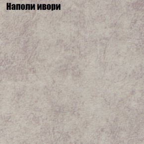 Диван угловой КОМБО-1 МДУ (ткань до 300) в Златоусте - zlatoust.mebel24.online | фото 17