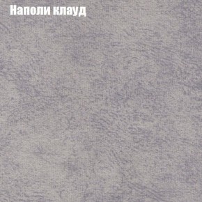 Диван угловой КОМБО-1 МДУ (ткань до 300) в Златоусте - zlatoust.mebel24.online | фото 18