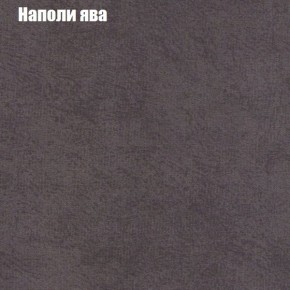 Диван угловой КОМБО-1 МДУ (ткань до 300) в Златоусте - zlatoust.mebel24.online | фото 19