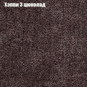 Диван угловой КОМБО-1 МДУ (ткань до 300) в Златоусте - zlatoust.mebel24.online | фото 30