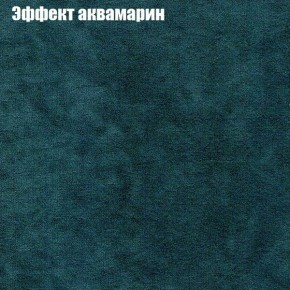 Диван угловой КОМБО-1 МДУ (ткань до 300) в Златоусте - zlatoust.mebel24.online | фото 32