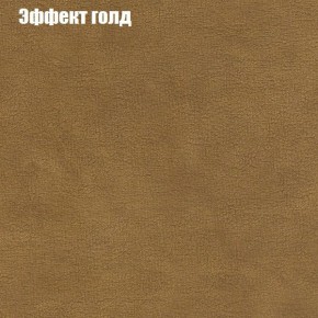 Диван угловой КОМБО-1 МДУ (ткань до 300) в Златоусте - zlatoust.mebel24.online | фото 33