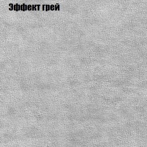 Диван угловой КОМБО-1 МДУ (ткань до 300) в Златоусте - zlatoust.mebel24.online | фото 34