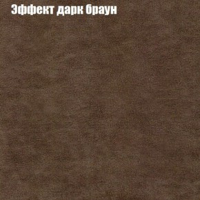 Диван угловой КОМБО-1 МДУ (ткань до 300) в Златоусте - zlatoust.mebel24.online | фото 35