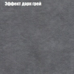 Диван угловой КОМБО-1 МДУ (ткань до 300) в Златоусте - zlatoust.mebel24.online | фото 36