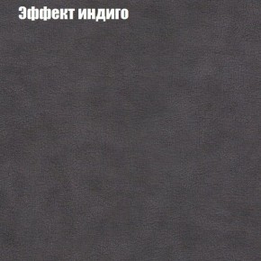 Диван угловой КОМБО-1 МДУ (ткань до 300) в Златоусте - zlatoust.mebel24.online | фото 37