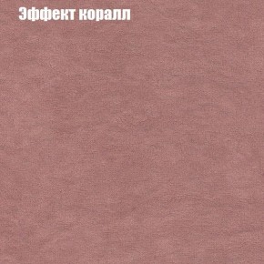 Диван угловой КОМБО-1 МДУ (ткань до 300) в Златоусте - zlatoust.mebel24.online | фото 38