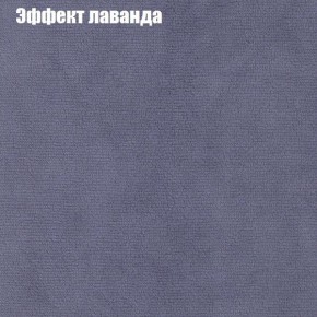 Диван угловой КОМБО-1 МДУ (ткань до 300) в Златоусте - zlatoust.mebel24.online | фото 40