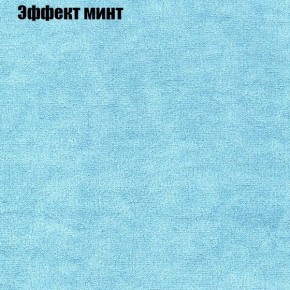 Диван угловой КОМБО-1 МДУ (ткань до 300) в Златоусте - zlatoust.mebel24.online | фото 41