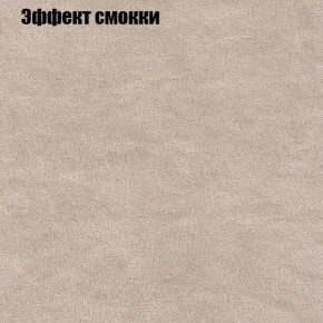 Диван угловой КОМБО-1 МДУ (ткань до 300) в Златоусте - zlatoust.mebel24.online | фото 42