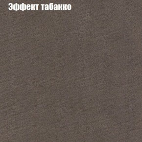 Диван угловой КОМБО-1 МДУ (ткань до 300) в Златоусте - zlatoust.mebel24.online | фото 43