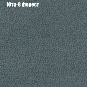 Диван угловой КОМБО-1 МДУ (ткань до 300) в Златоусте - zlatoust.mebel24.online | фото 45