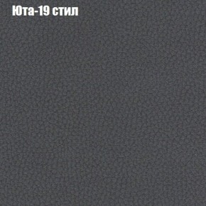 Диван угловой КОМБО-1 МДУ (ткань до 300) в Златоусте - zlatoust.mebel24.online | фото 46