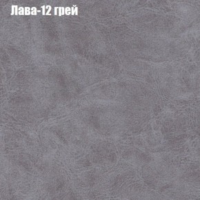 Диван угловой КОМБО-1 МДУ (ткань до 300) в Златоусте - zlatoust.mebel24.online | фото 5