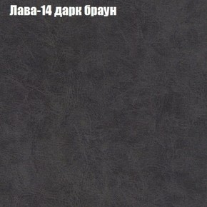 Диван угловой КОМБО-1 МДУ (ткань до 300) в Златоусте - zlatoust.mebel24.online | фото 6