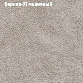 Диван угловой КОМБО-1 МДУ (ткань до 300) в Златоусте - zlatoust.mebel24.online | фото 62