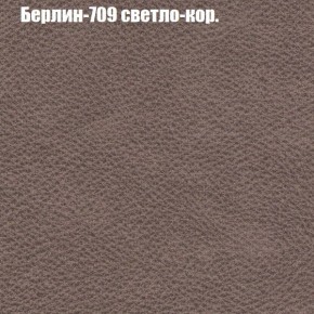 Диван угловой КОМБО-1 МДУ (ткань до 300) в Златоусте - zlatoust.mebel24.online | фото 64