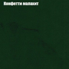 Диван угловой КОМБО-1 МДУ (ткань до 300) в Златоусте - zlatoust.mebel24.online | фото 68