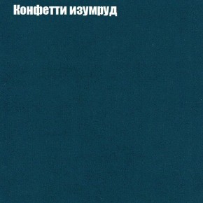 Диван угловой КОМБО-2 МДУ (ткань до 300) в Златоусте - zlatoust.mebel24.online | фото 20