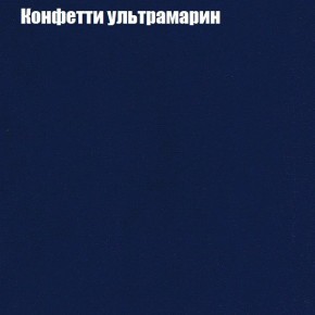 Диван угловой КОМБО-2 МДУ (ткань до 300) в Златоусте - zlatoust.mebel24.online | фото 23