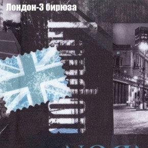 Диван угловой КОМБО-2 МДУ (ткань до 300) в Златоусте - zlatoust.mebel24.online | фото 31