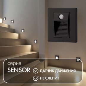 DK1020-BK Светильник встраиваемый в стену c датчиком движения, IP 20, LED 3000, 1 Вт, черный, пластик в Златоусте - zlatoust.mebel24.online | фото 2