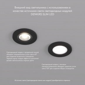 DK2030-BK Встраиваемый светильник, IP 20, 50 Вт, GU10, черный, алюминий в Златоусте - zlatoust.mebel24.online | фото 3