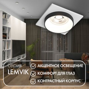 DK2402-BK Встраиваемый светильник, IP 20, 50 Вт, GU10, черный, алюминий в Златоусте - zlatoust.mebel24.online | фото 4