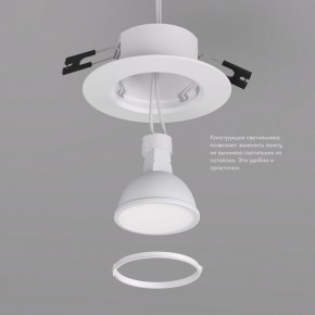DK3028-WH Встраиваемый светильник, IP 20, 10 Вт, GU5.3, LED, белый, пластик в Златоусте - zlatoust.mebel24.online | фото 4