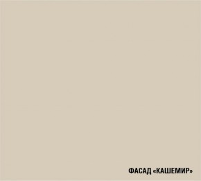 ДЮНА Кухонный гарнитур Гранд Прайм  (2200*2500 мм) в Златоусте - zlatoust.mebel24.online | фото 6