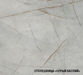 ФЬЮДЖИ Кухонный гарнитур Лайт 1200 мм в Златоусте - zlatoust.mebel24.online | фото 8