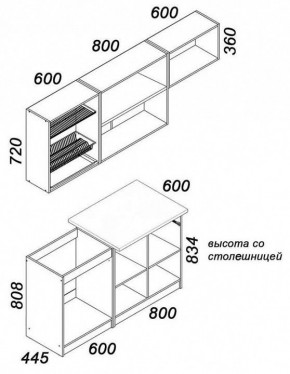 Гарнитур кухонный Бланка в Златоусте - zlatoust.mebel24.online | фото