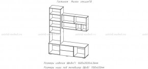 МИЛАН-1 Гостиная (модульная) в Златоусте - zlatoust.mebel24.online | фото 3