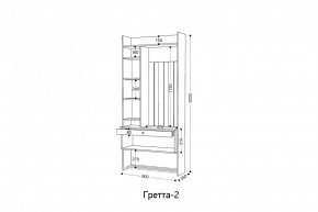 ГРЕТТА 2 Прихожая в Златоусте - zlatoust.mebel24.online | фото 2