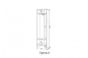 ГРЕТТА 3 Шкаф 2-х створчатый в Златоусте - zlatoust.mebel24.online | фото 3