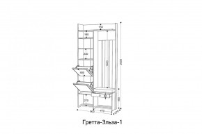 ГРЕТТА-ЭЛЬЗА 1 Прихожая в Златоусте - zlatoust.mebel24.online | фото 2