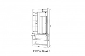 ГРЕТТА-ЭЛЬЗА 2 Прихожая в Златоусте - zlatoust.mebel24.online | фото 2