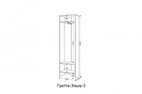 ГРЕТТА-ЭЛЬЗА Прихожая (дуб эльза/темно-серый) в Златоусте - zlatoust.mebel24.online | фото 8