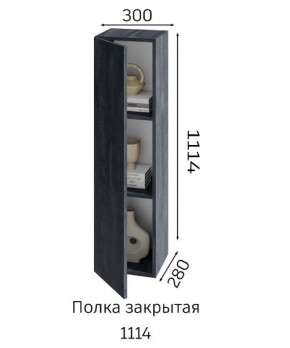 ХЛОЯ Гостиная (Дуб Вотан/Обсидиан) модульная в Златоусте - zlatoust.mebel24.online | фото 4