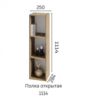 ХЛОЯ Гостиная (Дуб Вотан/Обсидиан) модульная в Златоусте - zlatoust.mebel24.online | фото 6
