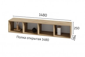 ХЛОЯ Гостиная (Дуб Вотан/Обсидиан) модульная в Златоусте - zlatoust.mebel24.online | фото 8