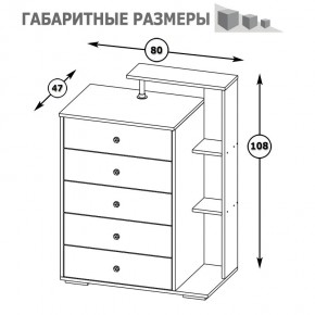 Камелия Комод, цвет белый, ШхГхВ 80х46,8х107,6 см., НЕ универсальная сборка в Златоусте - zlatoust.mebel24.online | фото 5