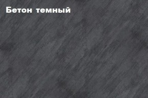 КИМ Тумба 4-х створчатая в Златоусте - zlatoust.mebel24.online | фото 2
