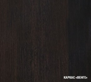 КИРА Кухонный гарнитур Базис (2400 мм) в Златоусте - zlatoust.mebel24.online | фото 5