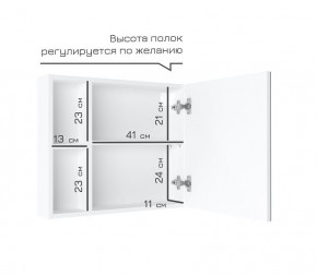 Кларити Шкаф зеркальный 16.312.07 в Златоусте - zlatoust.mebel24.online | фото 4