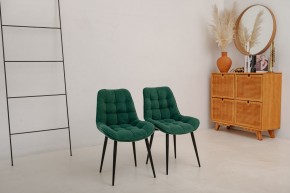 Стул 1040 (комплект 2 шт.) в Златоусте - zlatoust.mebel24.online | фото 4