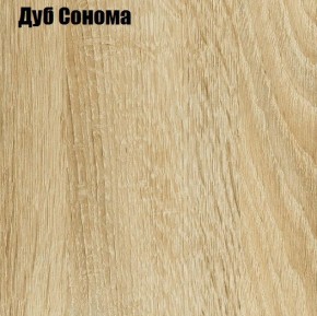 ЧЕЛСИ Комод 800 (3 ящика) в Златоусте - zlatoust.mebel24.online | фото 4