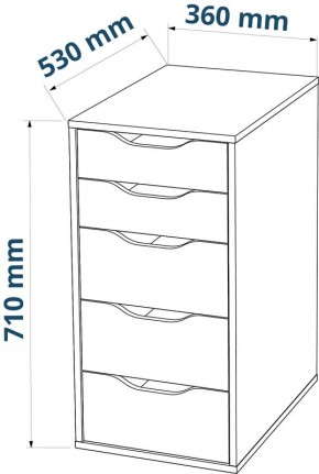 Комод Ингар белый с пятью выдвижными ящиками в Златоусте - zlatoust.mebel24.online | фото 3