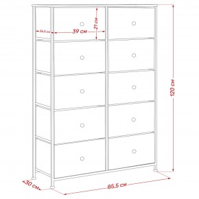Комод Leset Линкс 10 ящиков (МДФ) в Златоусте - zlatoust.mebel24.online | фото 12